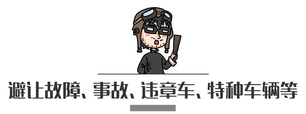 別再犯傻了！這5種情況的“違章”是可以撤銷的！