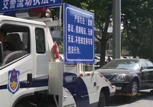 違章停車被拖壞，就該自認(rèn)倒霉？告訴車主如何獲得賠償