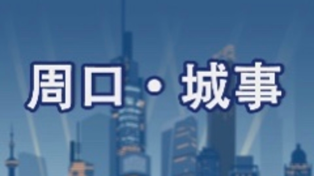 【網(wǎng)絡(luò)中國節(jié)·春節(jié)】致敬，堅守崗位的“孺子?！?></a></li><li><a   href=