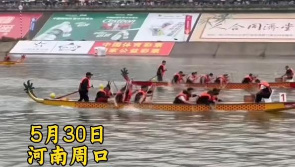 周口日報社代表隊奪取B組決賽第一名！